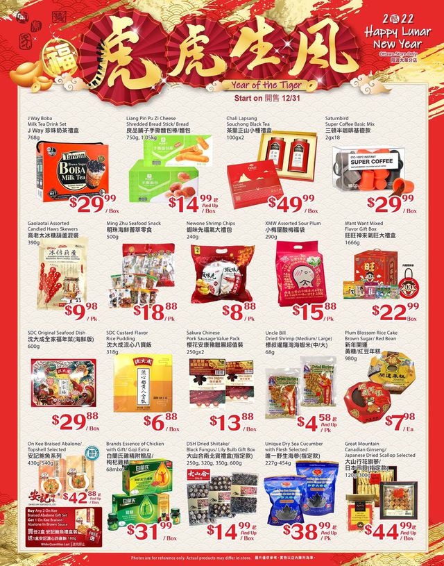 T&T Supermarket Flyer from 01/28/2022