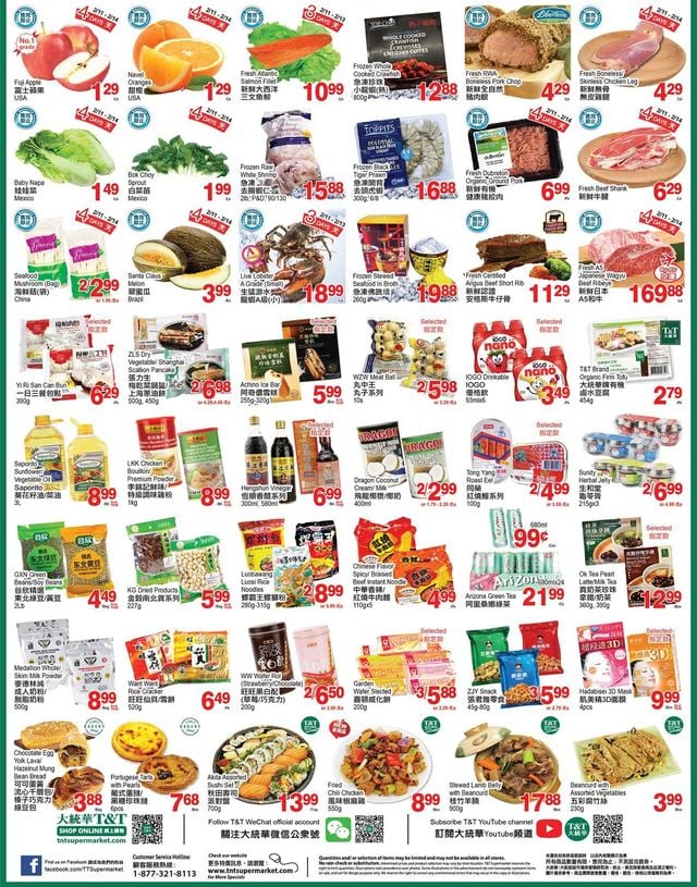 T&T Supermarket Flyer from 02/11/2022