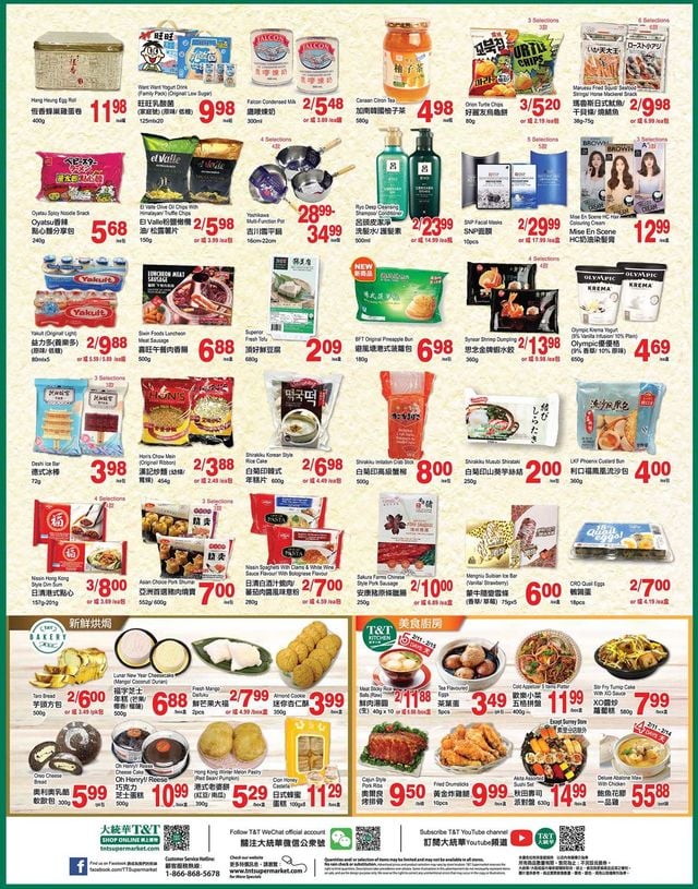 T&T Supermarket Flyer from 02/11/2022