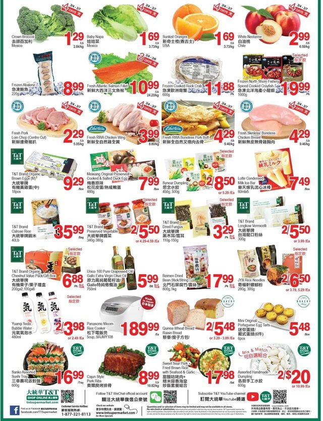 T&T Supermarket Flyer from 03/04/2022