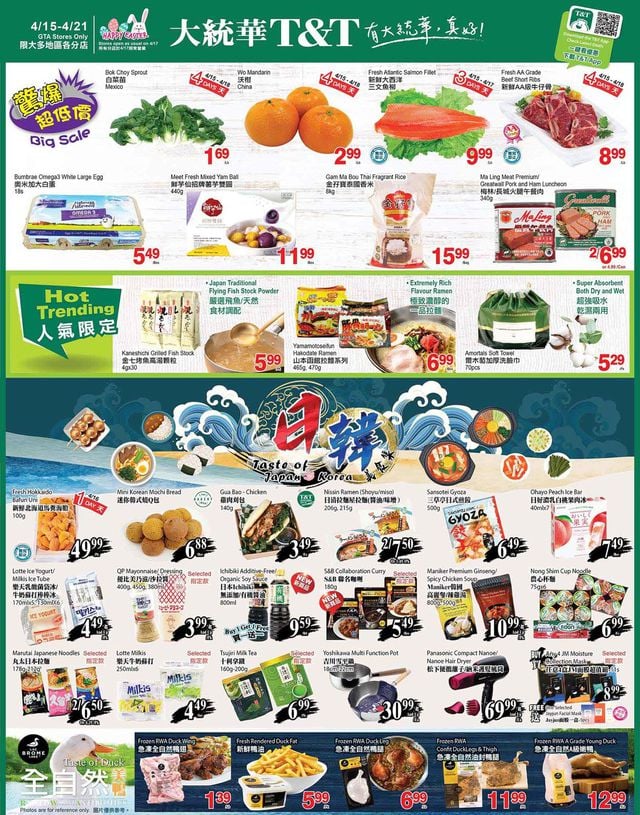 T&T Supermarket Flyer from 04/15/2022