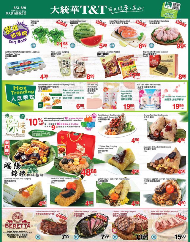 T&T Supermarket Flyer from 06/03/2022