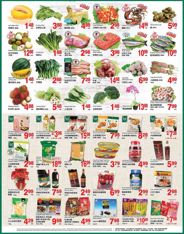 T&T Supermarket Flyer from 06/10/2022