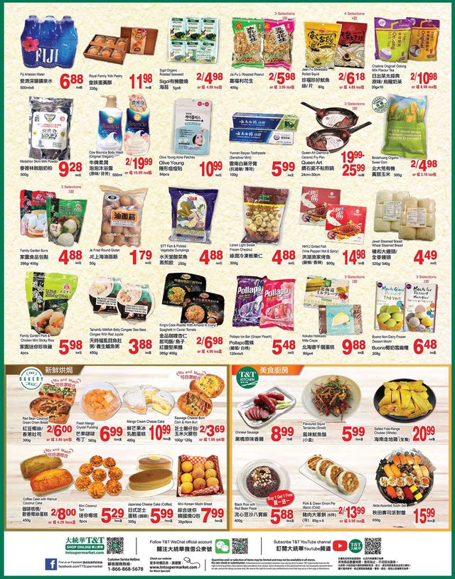 T&T Supermarket Flyer from 06/24/2022