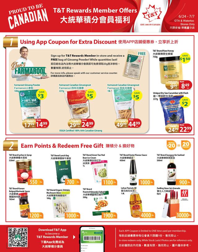 T&T Supermarket Flyer from 07/01/2022