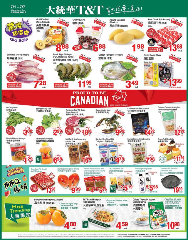 T&T Supermarket Flyer from 07/01/2022