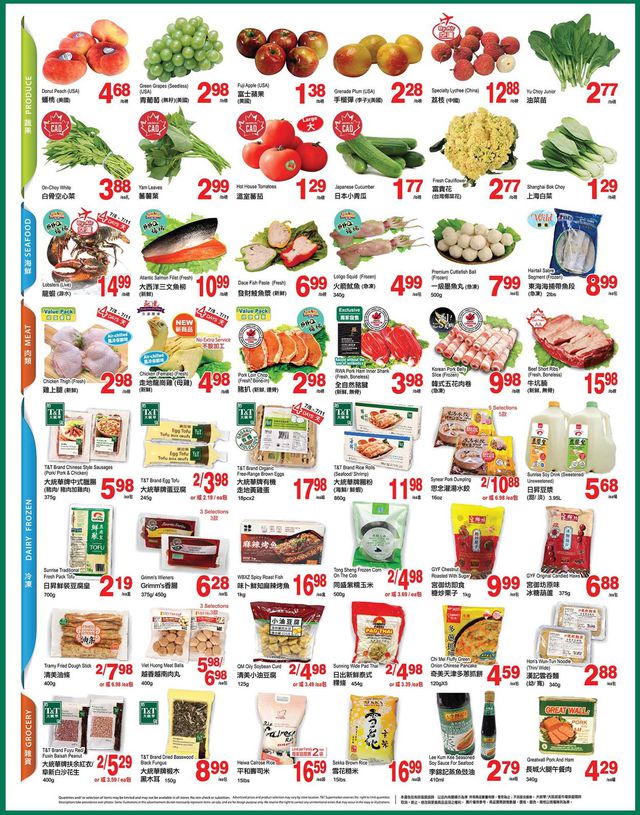 T&T Supermarket Flyer from 07/08/2022