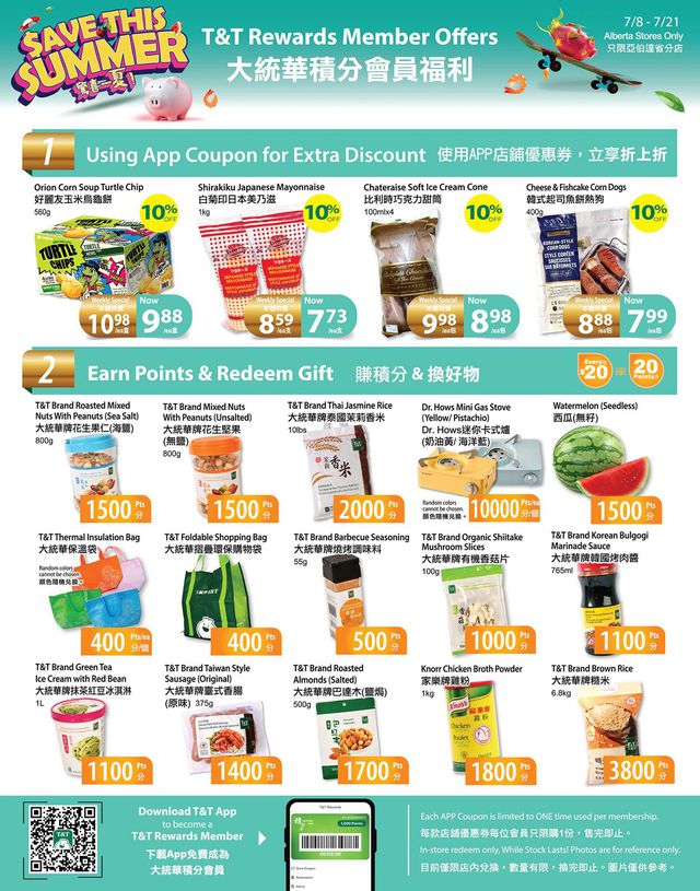 T&T Supermarket Flyer from 07/15/2022