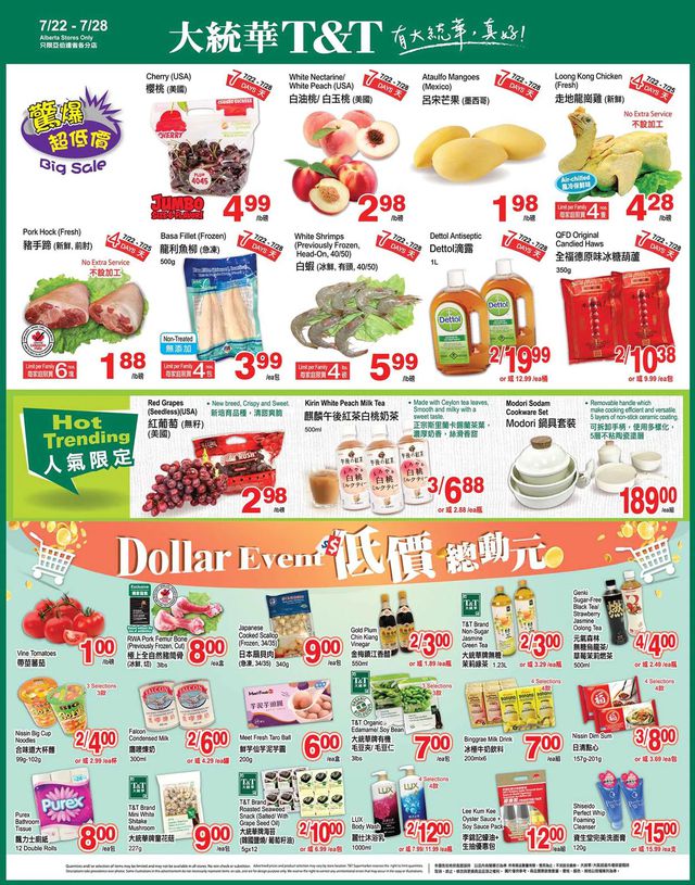 T&T Supermarket Flyer from 07/22/2022
