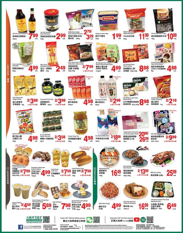 T&T Supermarket Flyer from 07/29/2022