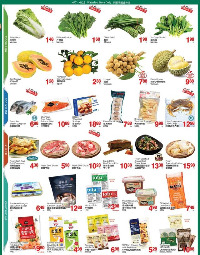 T&T Supermarket Flyer from 04/07/2023