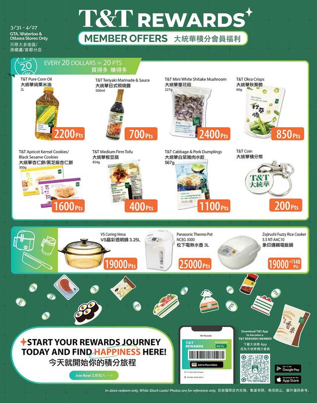 T&T Supermarket Flyer from 04/21/2023