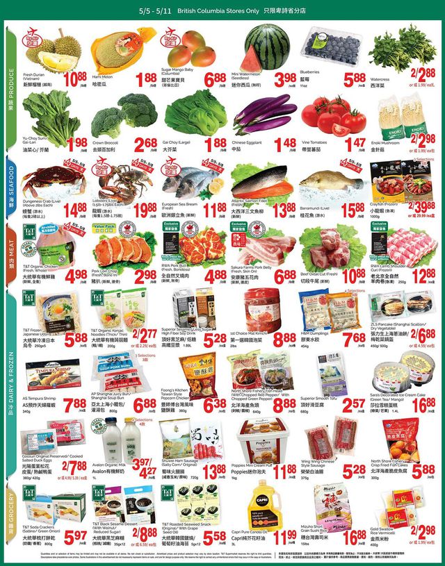 T&T Supermarket Flyer from 05/05/2023