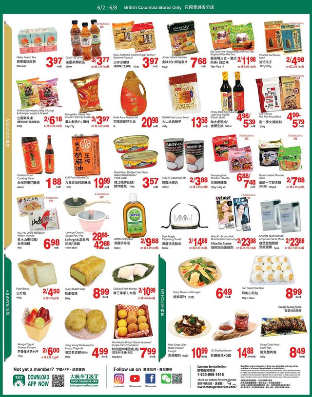 T&T Supermarket Flyer from 06/02/2023
