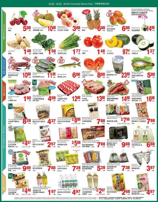 T&T Supermarket Flyer from 06/16/2023