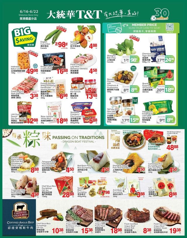 T&T Supermarket Flyer from 06/16/2023