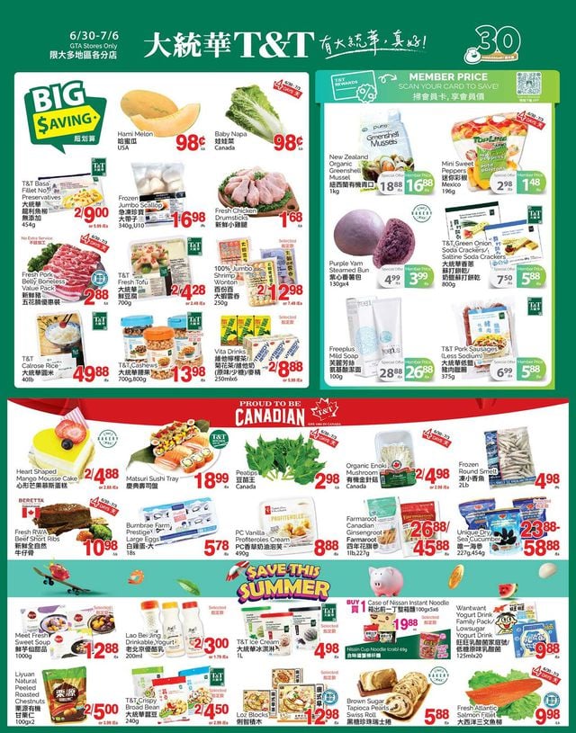 T&T Supermarket Flyer from 06/30/2023