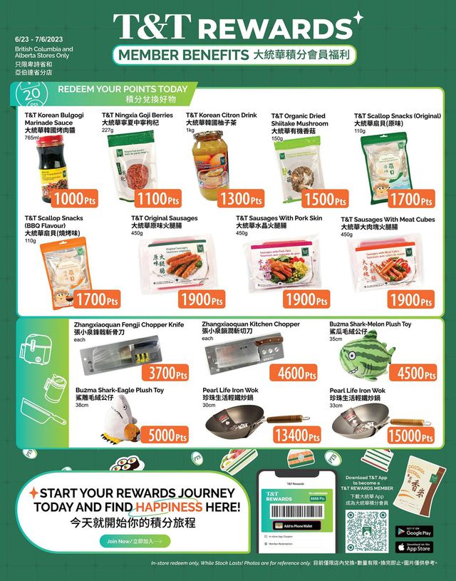 T&T Supermarket Flyer from 06/30/2023