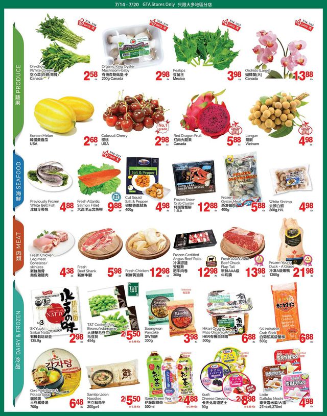 T&T Supermarket Flyer from 07/14/2023
