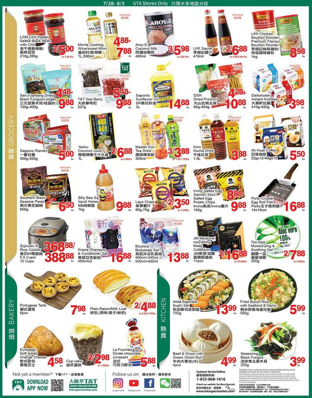 T&T Supermarket Flyer from 07/28/2023
