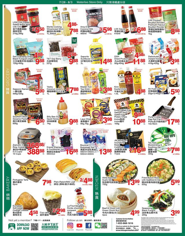 T&T Supermarket Flyer from 07/28/2023