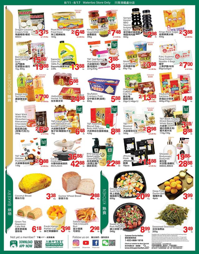 T&T Supermarket Flyer from 08/11/2023