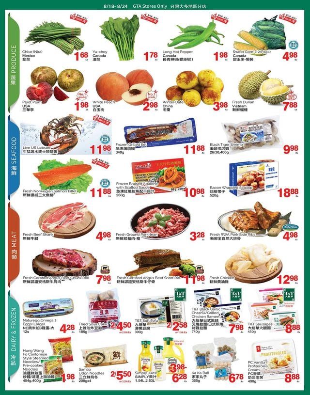 T&T Supermarket Flyer from 08/18/2023