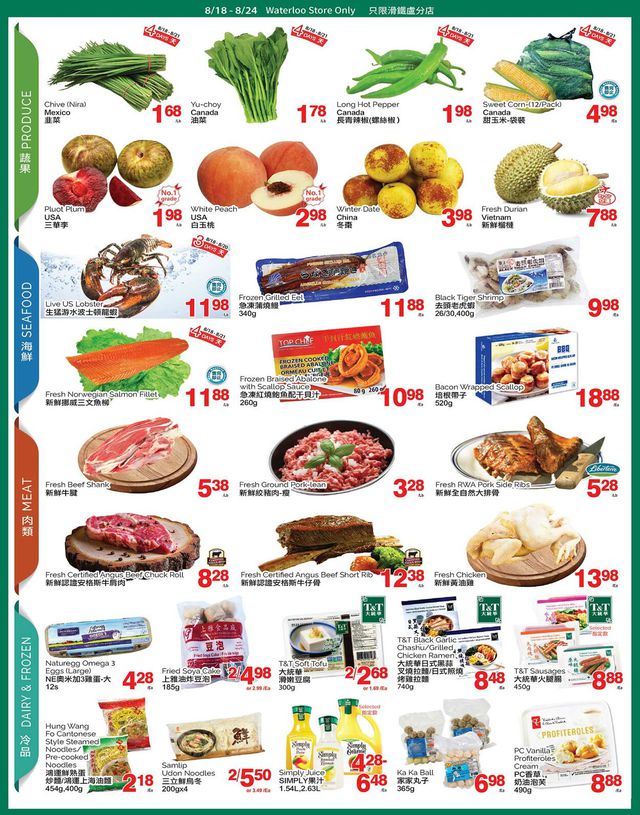 T&T Supermarket Flyer from 08/18/2023