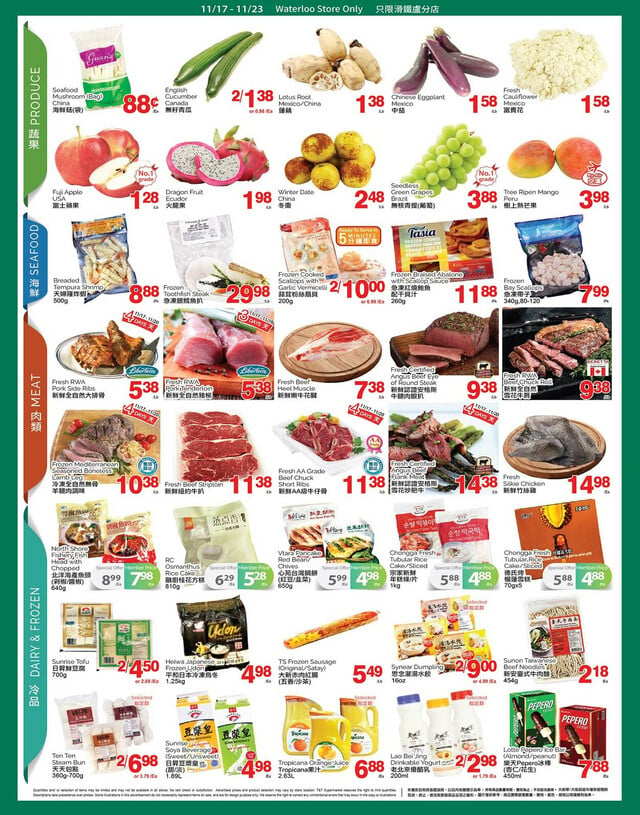T&T Supermarket Flyer from 11/17/2023