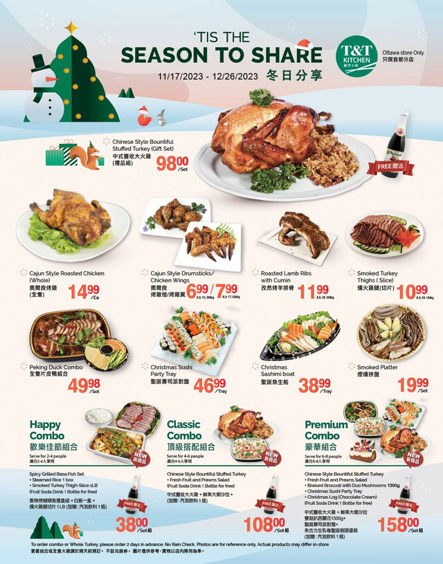 T&T Supermarket Flyer from 11/24/2023