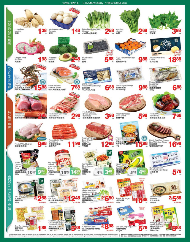 T&T Supermarket Flyer from 12/08/2023