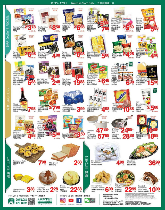 T&T Supermarket Flyer from 12/15/2023