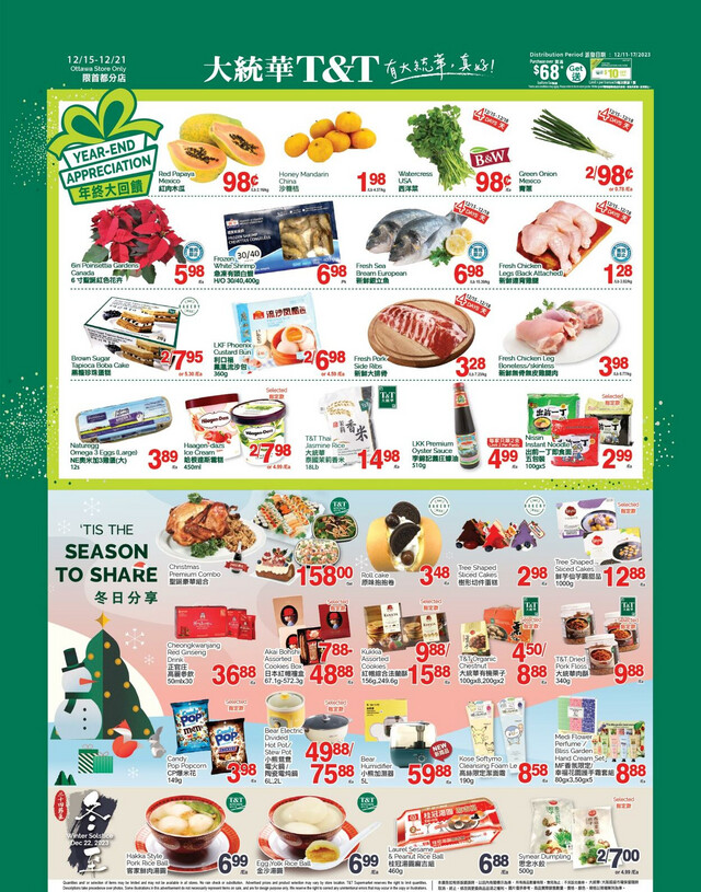 T&T Supermarket Flyer from 12/15/2023