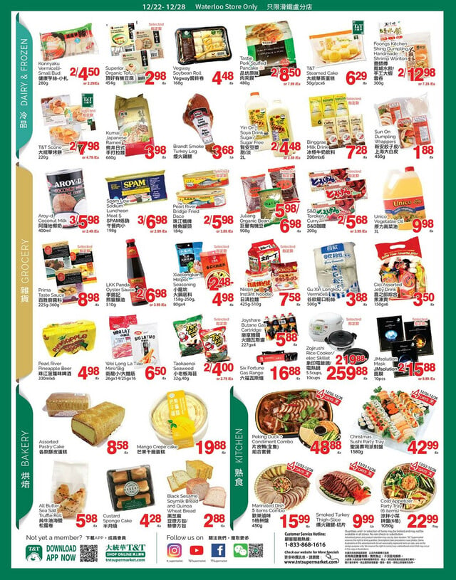 T&T Supermarket Flyer from 12/22/2023