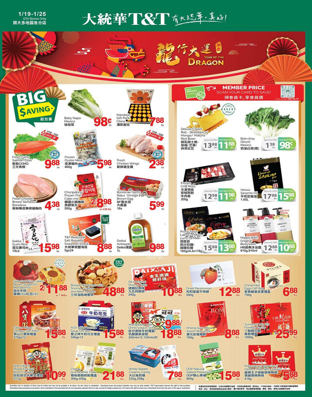 T&T Supermarket Flyer from 01/19/2024