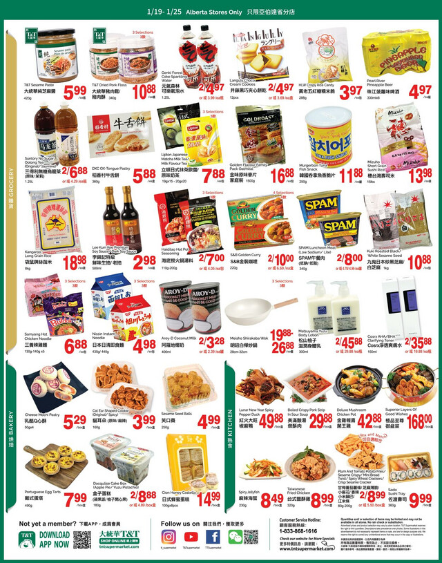 T&T Supermarket Flyer from 01/19/2024