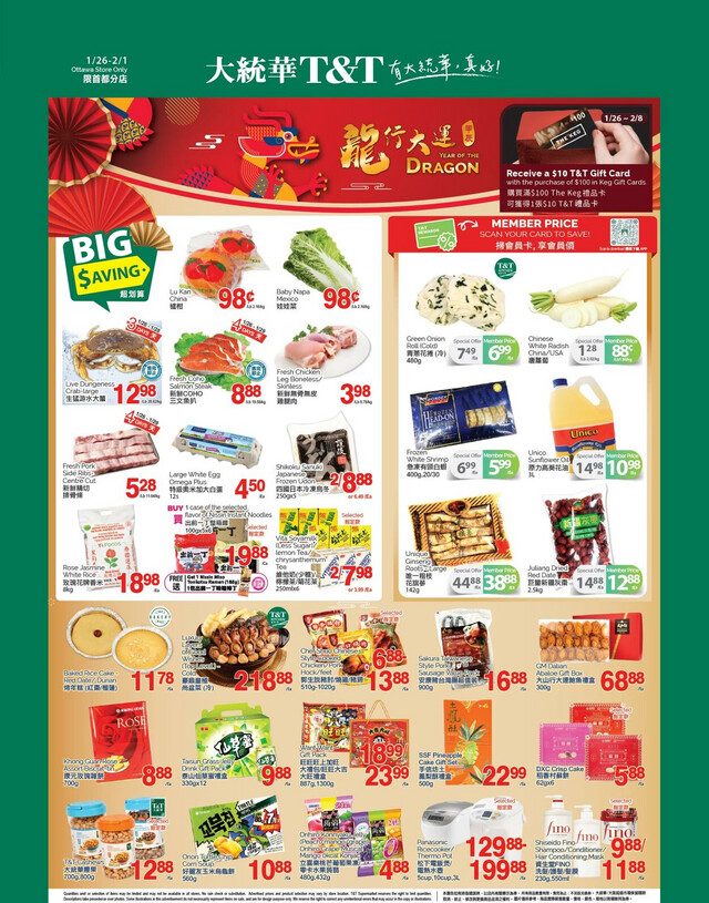 T&T Supermarket Flyer from 01/26/2024