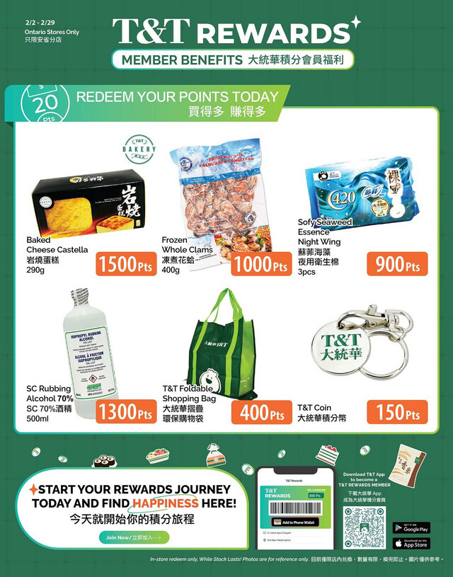 T&T Supermarket Flyer from 02/02/2024
