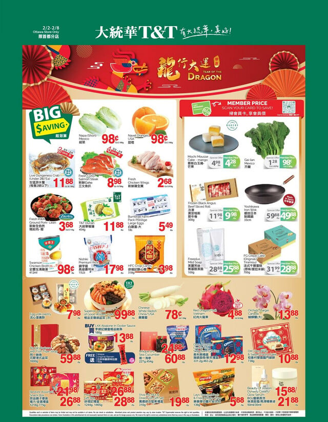 T&T Supermarket Flyer from 02/02/2024