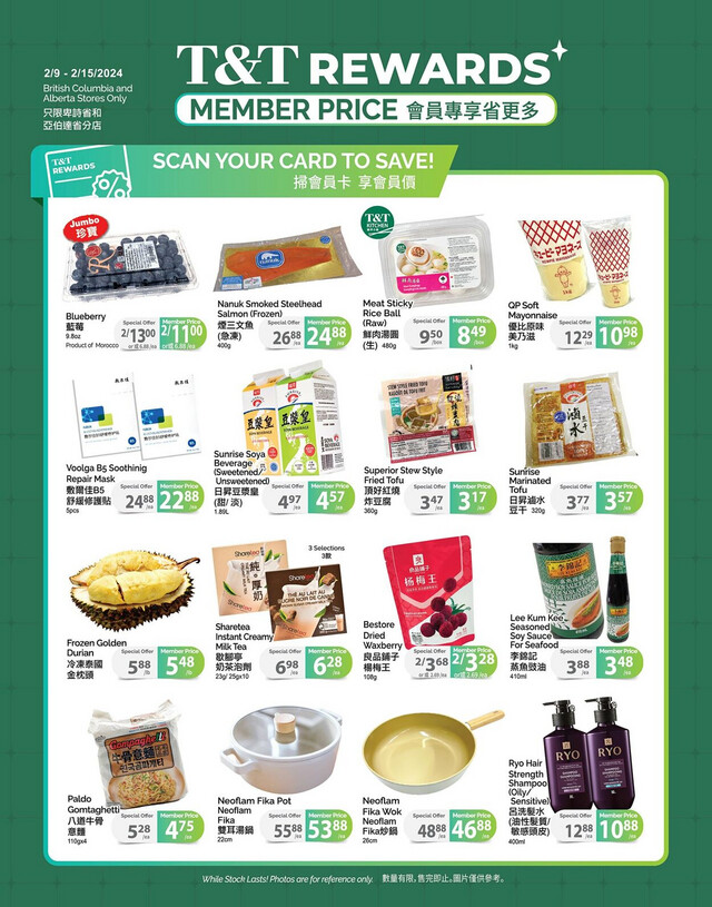 T&T Supermarket Flyer from 02/09/2024
