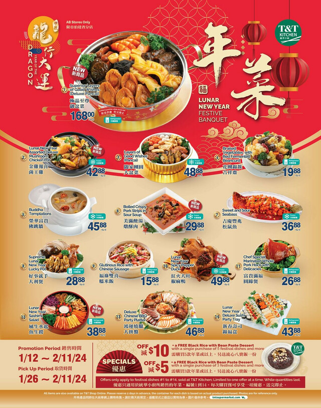 T&T Supermarket Flyer from 02/09/2024