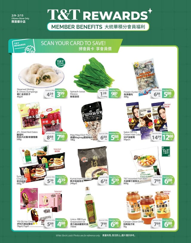 T&T Supermarket Flyer from 02/14/2024