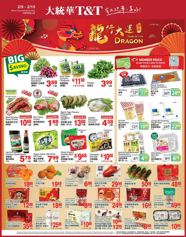 T&T Supermarket Flyer from 02/14/2024