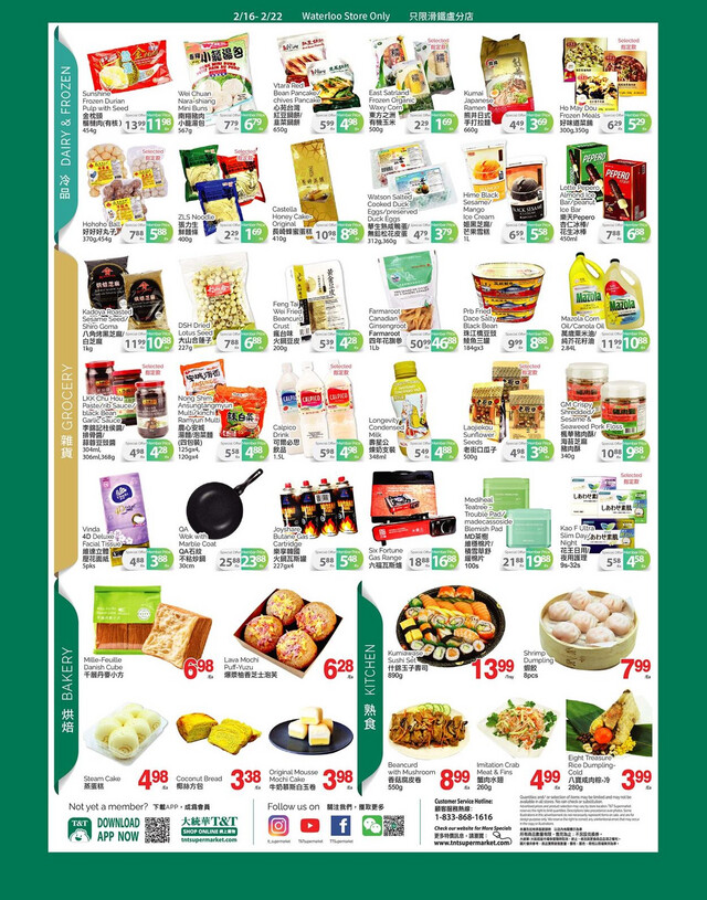 T&T Supermarket Flyer from 02/16/2024