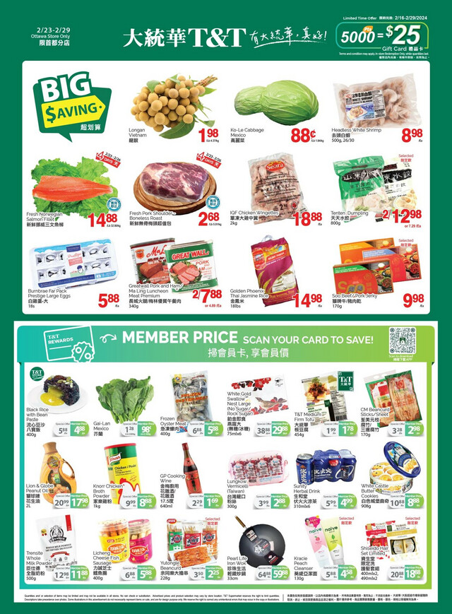 T&T Supermarket Flyer from 02/23/2024