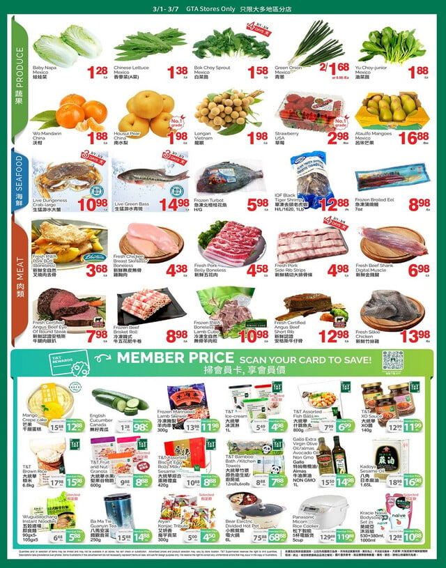 T&T Supermarket Flyer from 03/01/2024