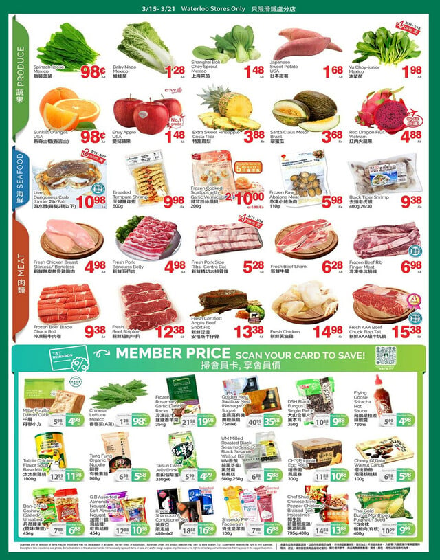 T&T Supermarket Flyer from 03/15/2024