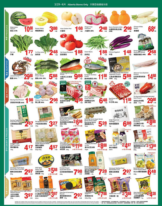 T&T Supermarket Flyer from 03/29/2024