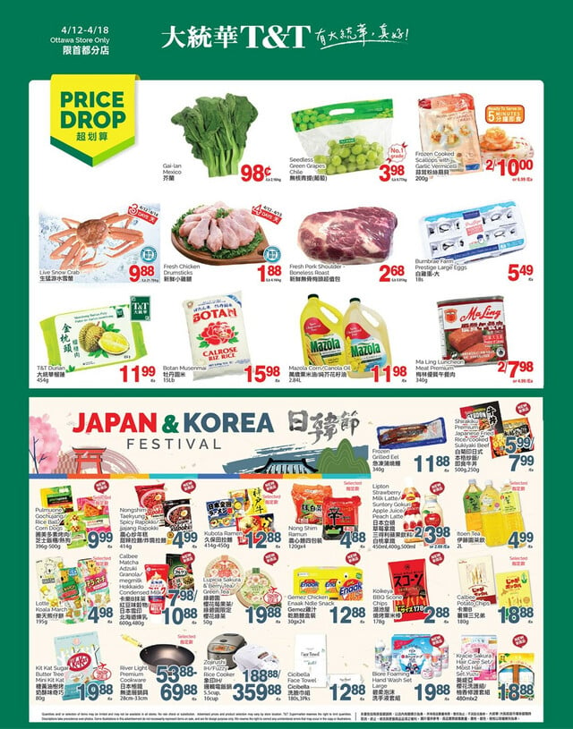 T&T Supermarket Flyer from 04/12/2024