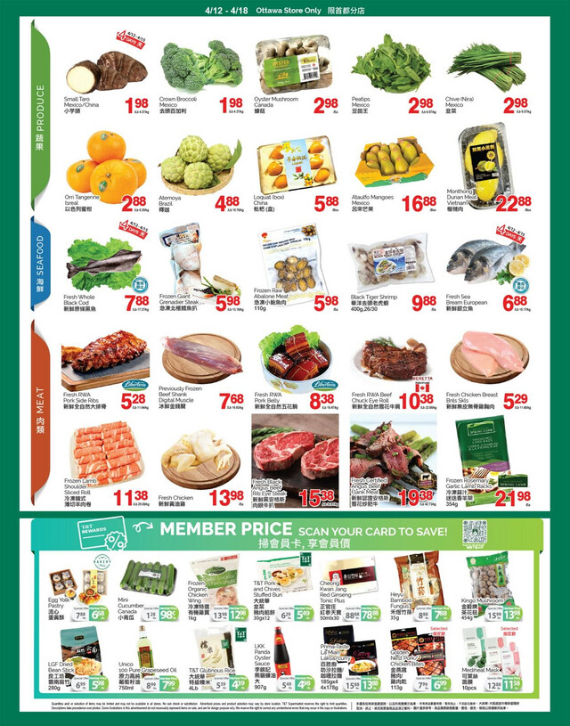 T&T Supermarket Flyer from 04/12/2024